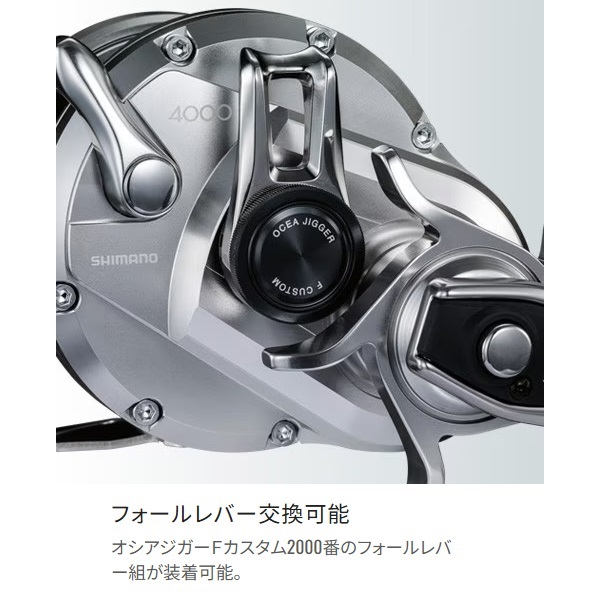 20オシアジガー